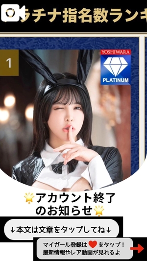 もえの写メ日記｜ヴェルサイユ 吉原高級店ソープ