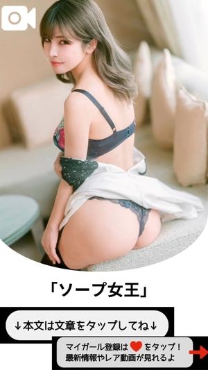 もえの写メ日記｜ヴェルサイユ 吉原高級店ソープ