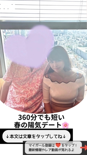 もえの写メ日記｜ヴェルサイユ 吉原高級店ソープ