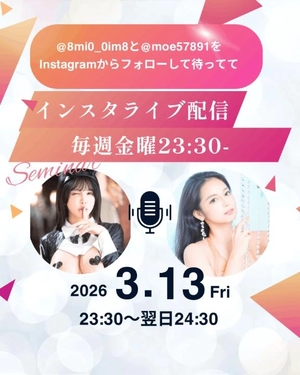 もえの写メ日記｜ヴェルサイユ 吉原高級店ソープ