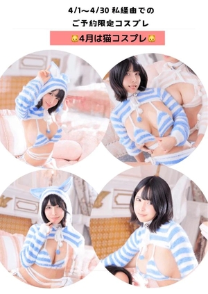 もえの写メ日記｜ヴェルサイユ 吉原高級店ソープ