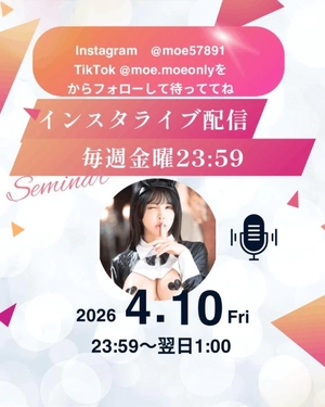 もえの写メ日記｜ヴェルサイユ 吉原高級店ソープ