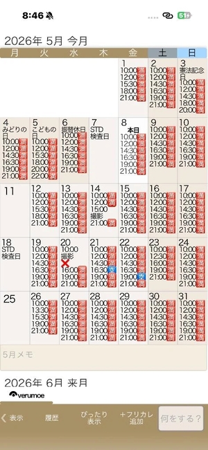 もえの写メ日記｜ヴェルサイユ 吉原高級店ソープ