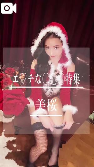 美桜の写メ日記｜ヴェルサイユ 吉原高級店ソープ