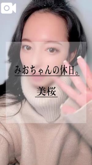 美桜の写メ日記｜ヴェルサイユ 吉原高級店ソープ