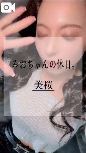 美桜の写メ日記｜ヴェルサイユ 吉原高級店ソープ