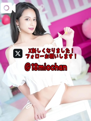 美桜の写メ日記｜ヴェルサイユ 吉原高級店ソープ