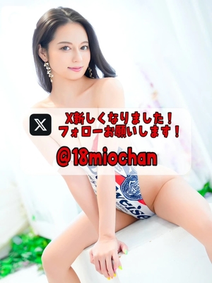 美桜の写メ日記｜ヴェルサイユ 吉原高級店ソープ