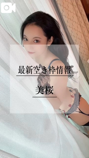 美桜の写メ日記｜ヴェルサイユ 吉原高級店ソープ