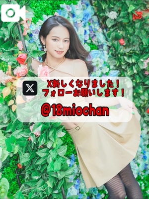 美桜の写メ日記｜ヴェルサイユ 吉原高級店ソープ