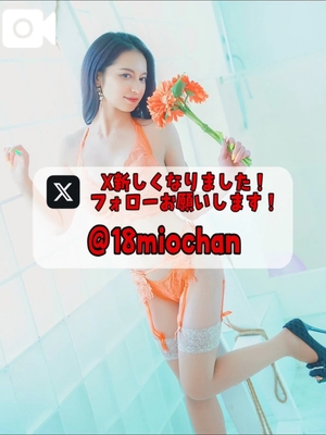 美桜の写メ日記｜ヴェルサイユ 吉原高級店ソープ