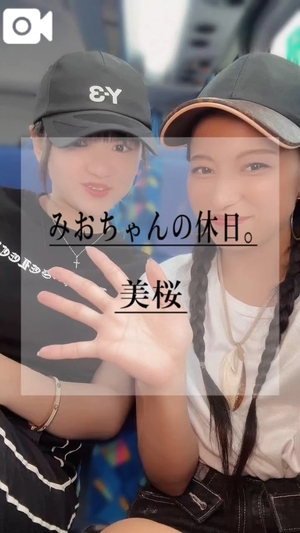 美桜の写メ日記｜ヴェルサイユ 吉原高級店ソープ