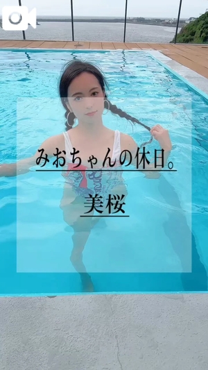 美桜の写メ日記｜ヴェルサイユ 吉原高級店ソープ