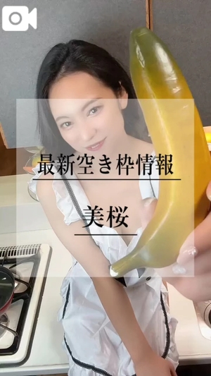 美桜の写メ日記｜ヴェルサイユ 吉原高級店ソープ