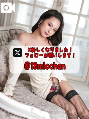 美桜の写メ日記｜ヴェルサイユ 吉原高級店ソープ