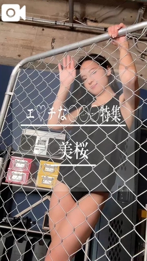 美桜の写メ日記｜ヴェルサイユ 吉原高級店ソープ