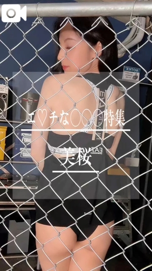 美桜の写メ日記｜ヴェルサイユ 吉原高級店ソープ