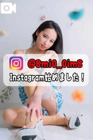 美桜の写メ日記｜ヴェルサイユ 吉原高級店ソープ