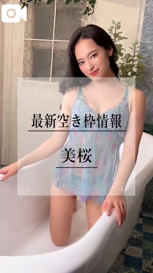 美桜の写メ日記｜ヴェルサイユ 吉原高級店ソープ