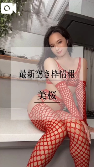 美桜の写メ日記｜ヴェルサイユ 吉原高級店ソープ