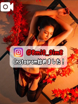 美桜の写メ日記｜ヴェルサイユ 吉原高級店ソープ