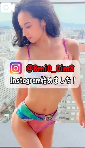 美桜の写メ日記｜ヴェルサイユ 吉原高級店ソープ