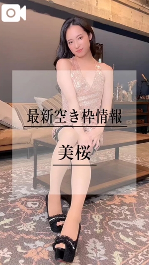 美桜の写メ日記｜ヴェルサイユ 吉原高級店ソープ