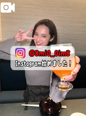 美桜の写メ日記｜ヴェルサイユ 吉原高級店ソープ