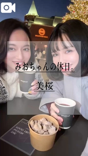 美桜の写メ日記｜ヴェルサイユ 吉原高級店ソープ