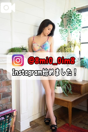 美桜の写メ日記｜ヴェルサイユ 吉原高級店ソープ