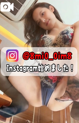 美桜の写メ日記｜ヴェルサイユ 吉原高級店ソープ