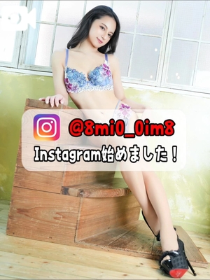 美桜の写メ日記｜ヴェルサイユ 吉原高級店ソープ