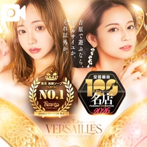 美桜の写メ日記｜ヴェルサイユ 吉原高級店ソープ