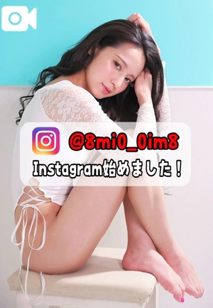 美桜の写メ日記｜ヴェルサイユ 吉原高級店ソープ