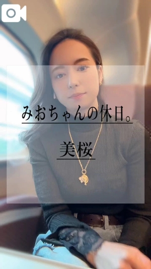 美桜の写メ日記｜ヴェルサイユ 吉原高級店ソープ