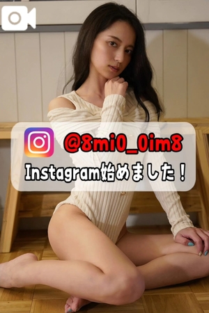 美桜の写メ日記|ヴェルサイユ 吉原高級店ソープ