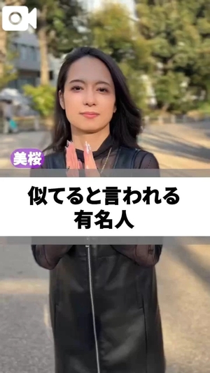 美桜の写メ日記｜ヴェルサイユ 吉原高級店ソープ