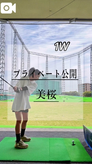 美桜の写メ日記｜ヴェルサイユ 吉原高級店ソープ