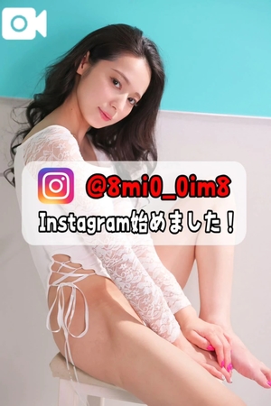 美桜の写メ日記｜ヴェルサイユ 吉原高級店ソープ