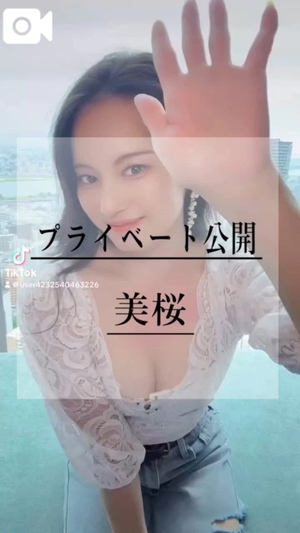 美桜の写メ日記｜ヴェルサイユ 吉原高級店ソープ