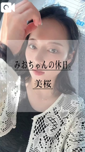 美桜の写メ日記｜ヴェルサイユ 吉原高級店ソープ