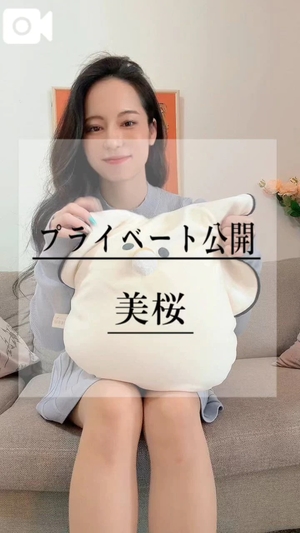 美桜の写メ日記｜ヴェルサイユ 吉原高級店ソープ