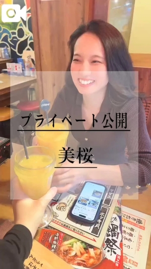 美桜の写メ日記｜ヴェルサイユ 吉原高級店ソープ