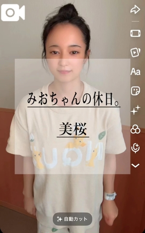 美桜の写メ日記｜ヴェルサイユ 吉原高級店ソープ