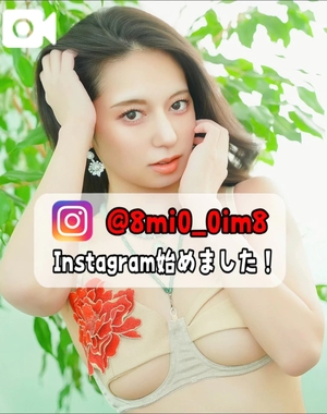 美桜の写メ日記｜ヴェルサイユ 吉原高級店ソープ