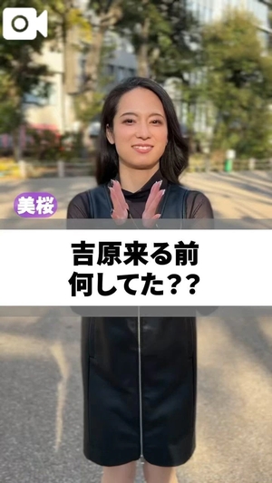美桜の写メ日記｜ヴェルサイユ 吉原高級店ソープ