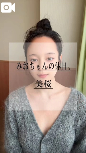 美桜の写メ日記｜ヴェルサイユ 吉原高級店ソープ