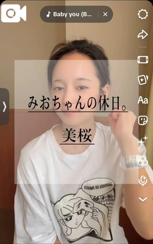 美桜の写メ日記|ヴェルサイユ 吉原高級店ソープ