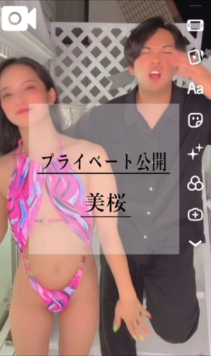 美桜の写メ日記|ヴェルサイユ 吉原高級店ソープ