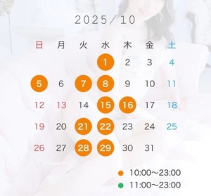 ゆいなの写メ日記｜ヴェルサイユ 吉原高級店ソープ